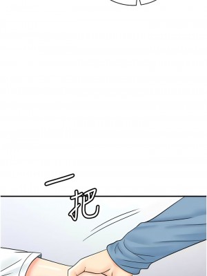行動掃碼雞 31-32話_31_11