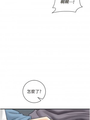 行動掃碼雞 31-32話_32_10