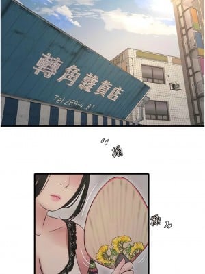 水電工日誌 25-26話_25_07