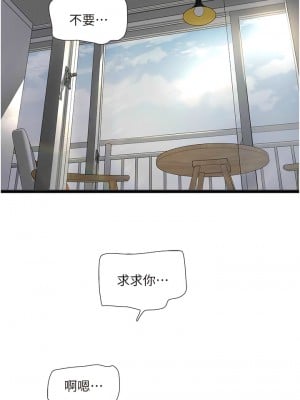 水電工日誌 25-26話_25_12