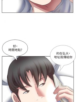 今天吃飽了嗎？18-19話_18_04
