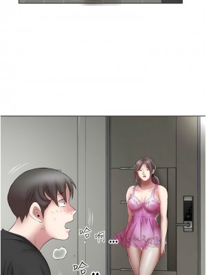 今天吃飽了嗎？18-19話_18_13