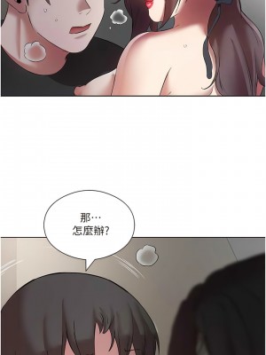 今天吃飽了嗎？18-19話_19_02