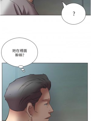 今天吃飽了嗎？18-19話_19_12