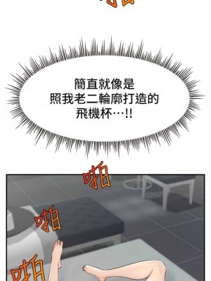 直播主的流量密碼 9-10話_09_02