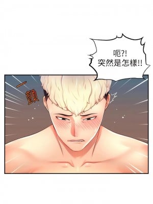 直播主的流量密碼 9-10話_09_03