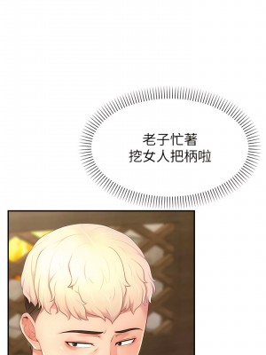 直播主的流量密碼 9-10話_10_02