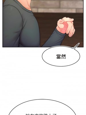 直播主的流量密碼 9-10話_10_04