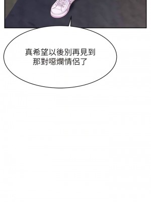 直播主的流量密碼 9-10話_10_11
