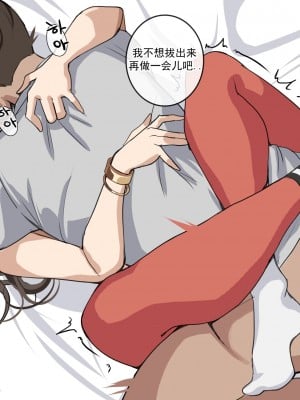 [drogod hellaP] 2023年1月CG 与暗恋的重逢 [百有度道个人机翻]_05