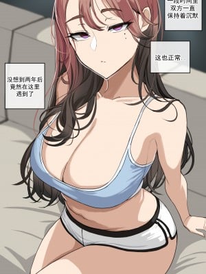 [drogod hellaP] 2023年1月CG 与暗恋的重逢 [百有度道个人机翻]_11