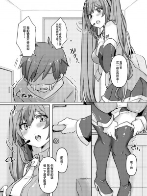 [クソユリ団地 (ジョンソン)] ミクちゃんに催眠アプリをつかってえちえちなことを致す本 (VOCALOID) [中国翻訳] [DL版]_04