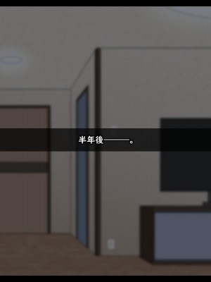 [ティッシュ箱] 息子に堕とされた妻_062