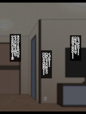 [ティッシュ箱] 息子に堕とされた妻_115