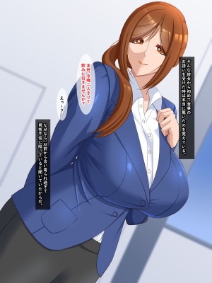 [ティッシュ箱] 息子に堕とされた妻_006