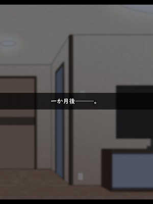 [ティッシュ箱] 息子に堕とされた妻_051
