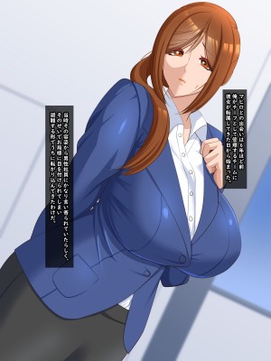 [ティッシュ箱] 息子に堕とされた妻_004