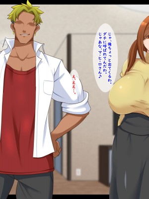[ティッシュ箱] 息子に堕とされた妻_021