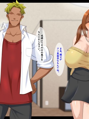 [ティッシュ箱] 息子に堕とされた妻_066