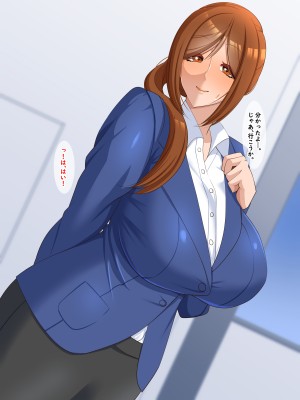 [ティッシュ箱] 息子に堕とされた妻_011