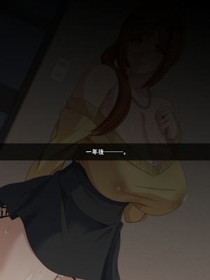 [ティッシュ箱] 息子に堕とされた妻_069