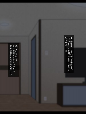 [ティッシュ箱] 息子に堕とされた妻_146