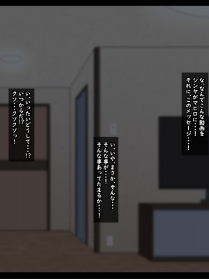 [ティッシュ箱] 息子に堕とされた妻_079