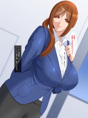 [ティッシュ箱] 息子に堕とされた妻_009