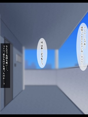 [ティッシュ箱] 息子に堕とされた妻_061
