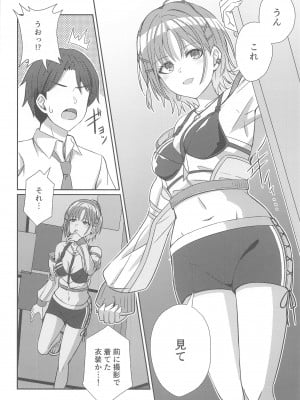 (C103) [L5EX (Kamelie)] 透きとおるおもい (アイドルマスター シャイニーカラーズ)_03