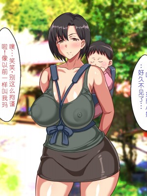 [ほっとみかん (きしめん)] ど田舎の里帰りは孕み盛りな兄嫁と汗ダク托卵交尾 [中国翻訳]_005