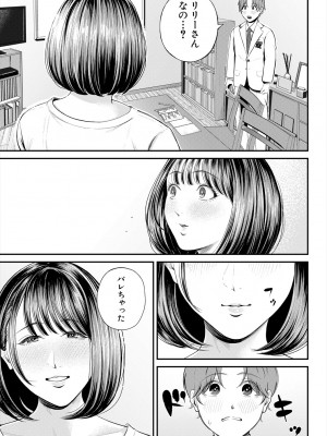 COMIC 夢幻転生 2024年3月号 [DL版]_387