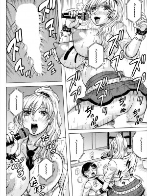 COMIC 夢幻転生 2024年3月号 [DL版]_452