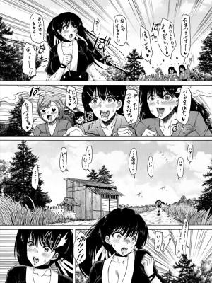 COMIC 夢幻転生 2024年3月号 [DL版]_310