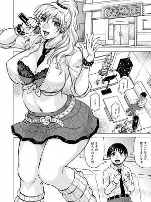 COMIC 夢幻転生 2024年3月号 [DL版]_436