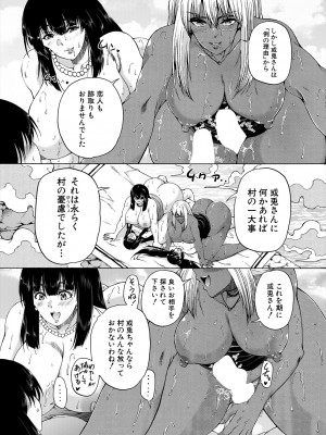 COMIC 夢幻転生 2024年3月号 [DL版]_345