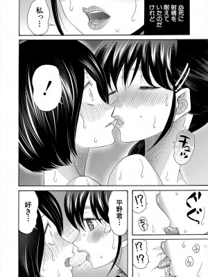 COMIC 夢幻転生 2024年3月号 [DL版]_180