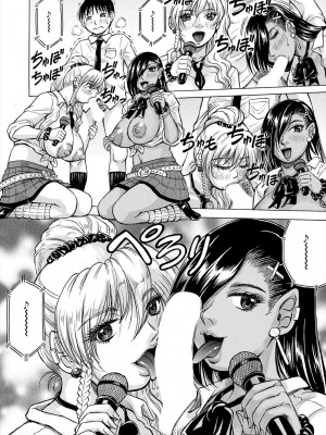 COMIC 夢幻転生 2024年3月号 [DL版]_448