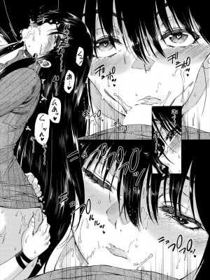 COMIC 夢幻転生 2024年3月号 [DL版]_324