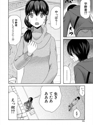 COMIC 夢幻転生 2024年3月号 [DL版]_154