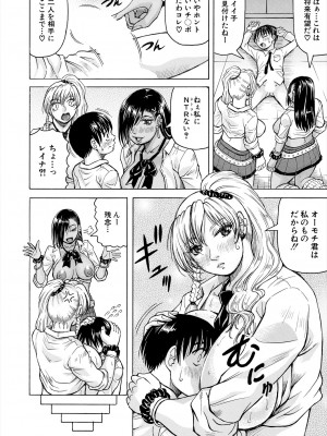 COMIC 夢幻転生 2024年3月号 [DL版]_466