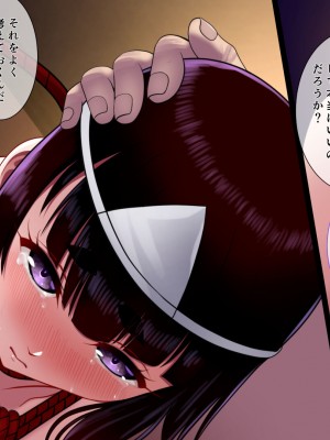 [アンドエロチック] 俺の守護霊様がキモオタデブ霊能力者に寝取られたお話_139