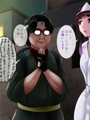 [アンドエロチック] 俺の守護霊様がキモオタデブ霊能力者に寝取られたお話_014
