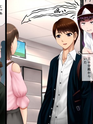 [アンドエロチック] 俺の守護霊様がキモオタデブ霊能力者に寝取られたお話_008