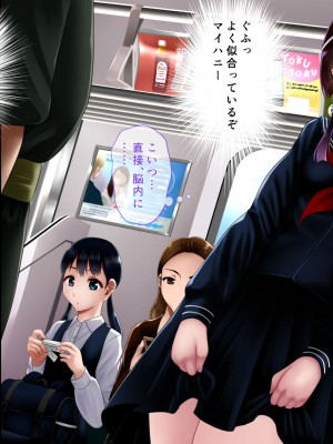[アンドエロチック] 俺の守護霊様がキモオタデブ霊能力者に寝取られたお話_088