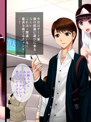 [アンドエロチック] 俺の守護霊様がキモオタデブ霊能力者に寝取られたお話_003