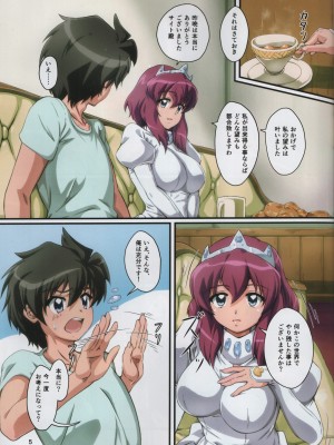 (C103) [ももしば杏子 (なふたん)] 帰宅寸前その3 (ゼロの使い魔)_05_05