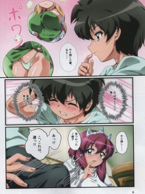 (C103) [ももしば杏子 (なふたん)] 帰宅寸前その3 (ゼロの使い魔)_06_06