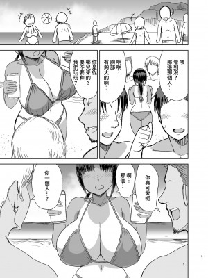 [毒虫処刑隊 (金田麻生)] モブ顔爆乳の同級生をオレのいいなりのセフレにしてやった 1-3_048