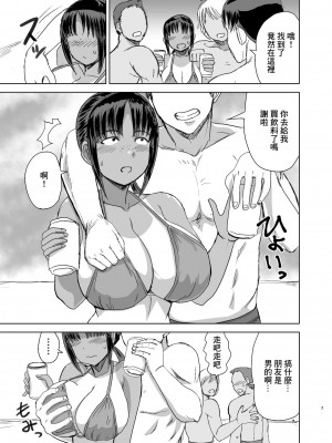 [毒虫処刑隊 (金田麻生)] モブ顔爆乳の同級生をオレのいいなりのセフレにしてやった 1-3_052